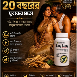 Ling Long Capsule made in Japan -2Box